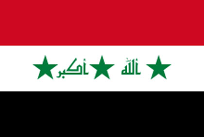 دانلود سرود ملی عراق