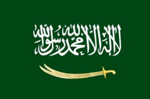 سرود ملی عربستان